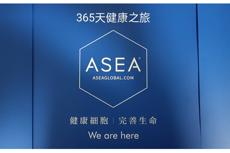 智慧旅遊/嘻遊網，美商ASEA安司雅提供您身、心、靈的整合服務，請拭目以待。